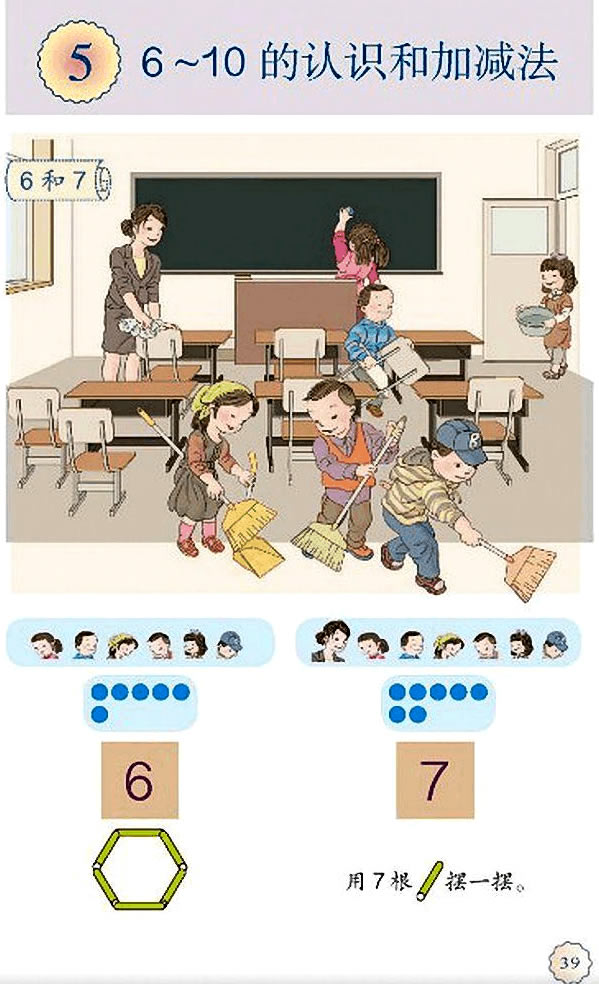 5��6��10���J�R�ͼӜp��_51