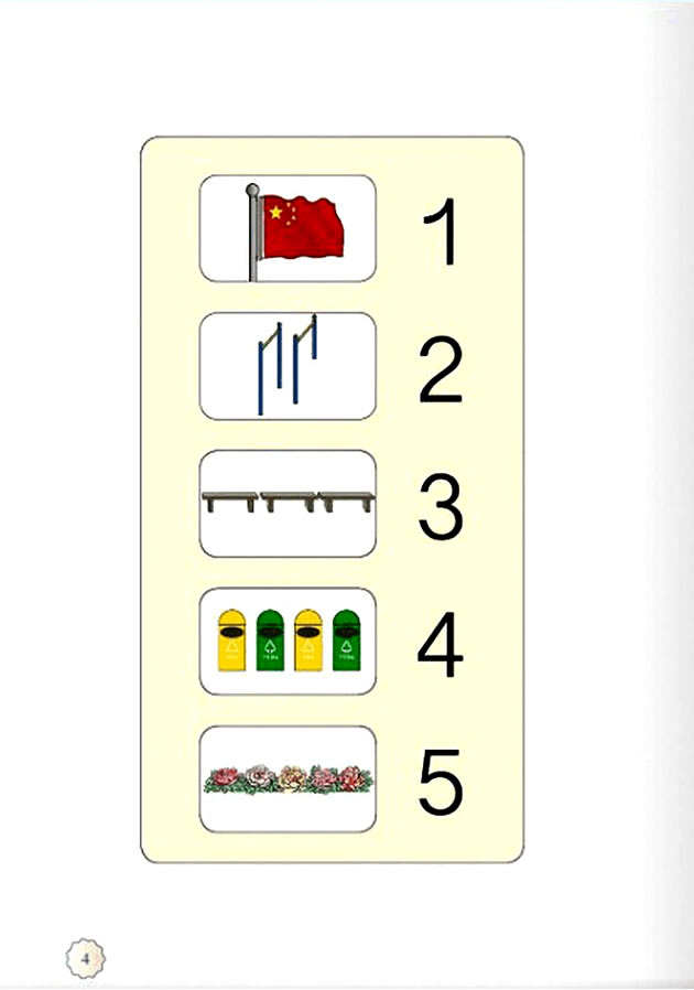 1���ʂ��n_13