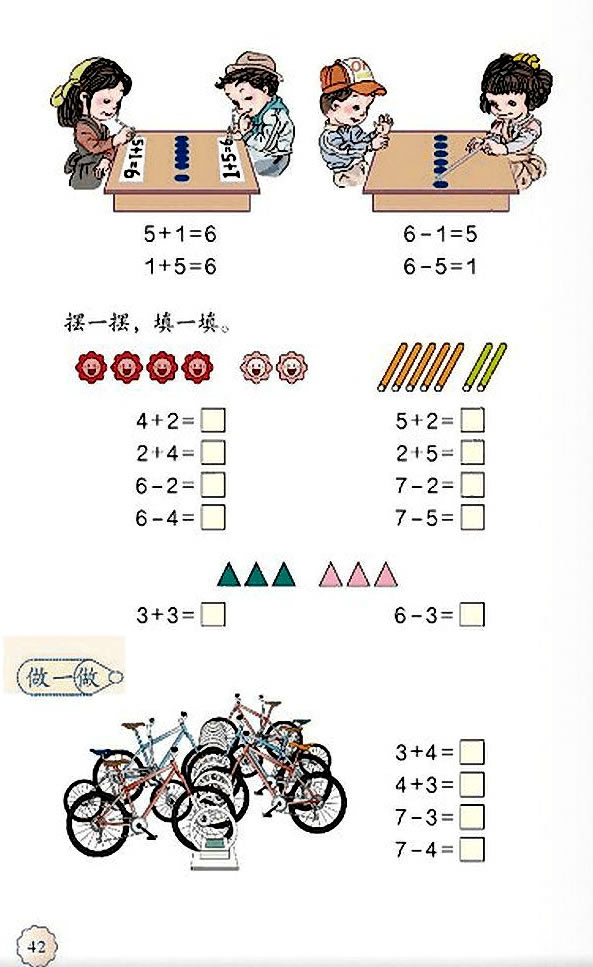 5��6��10���J�R�ͼӜp��_54