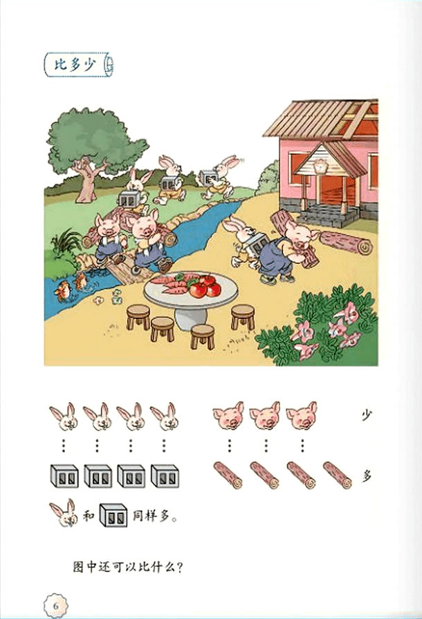 1���ʂ��n_15