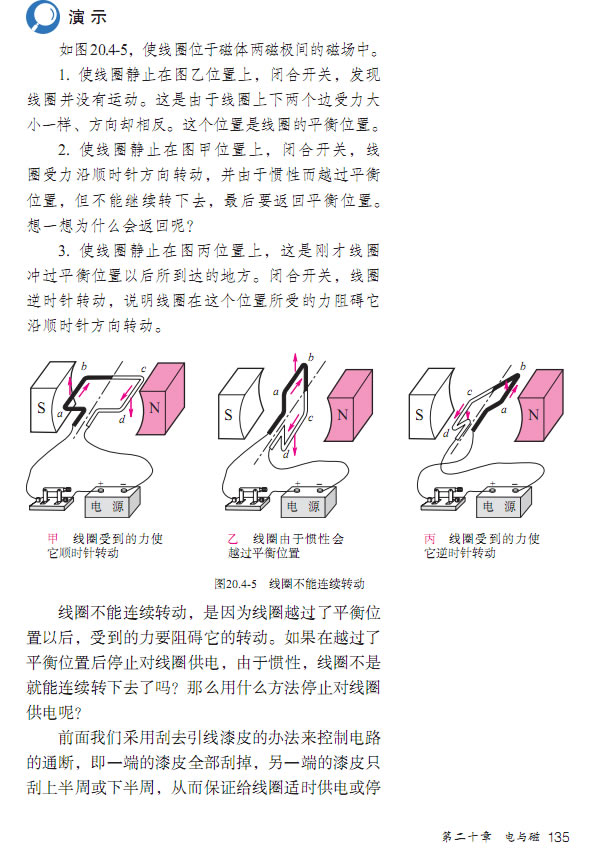 20.4 늄әC(j��)_43