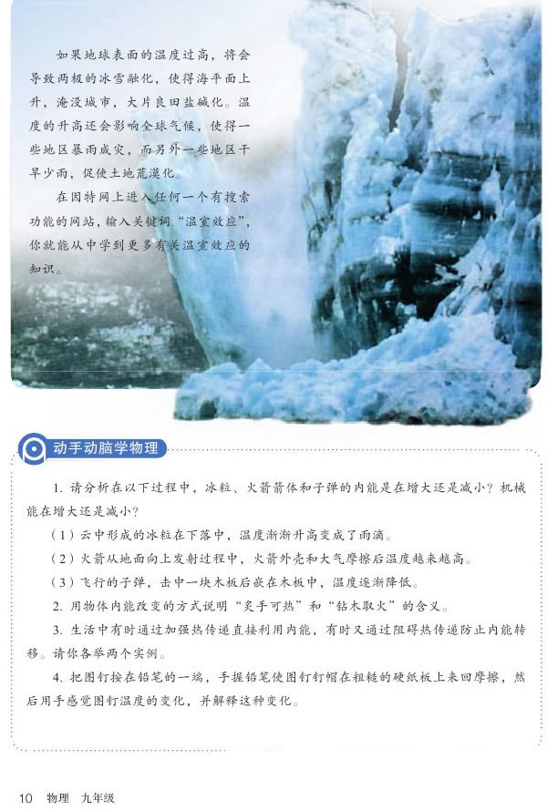 13.2 ����_24