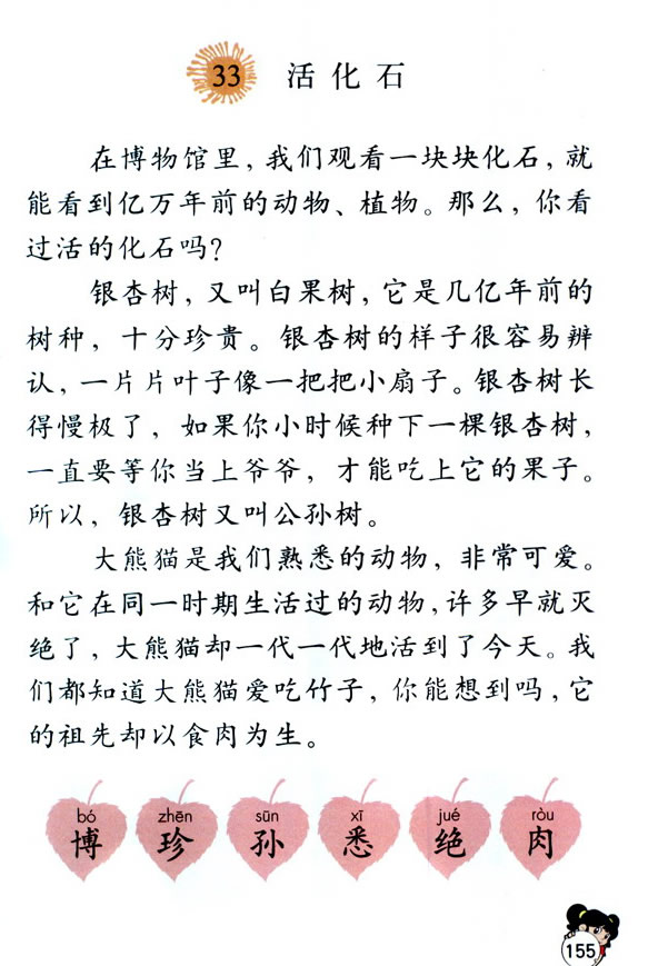 33���ʯ_