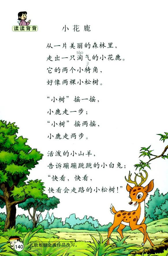 �Z(y��)�Ĉ@����_(d��)
