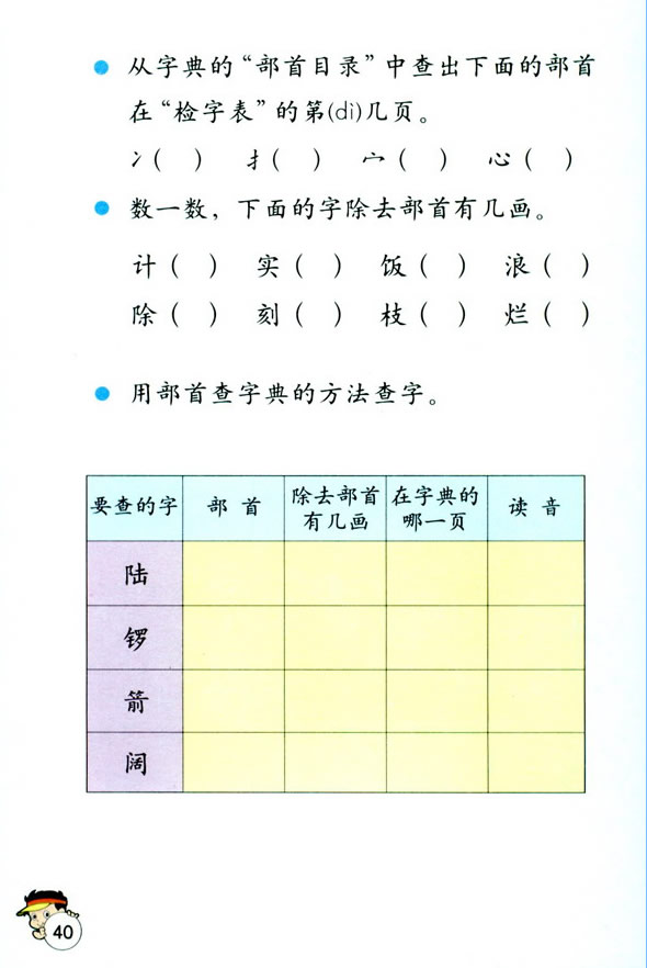 �Z�Ĉ@�ض�_