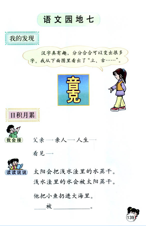 �Z(y��)�Ĉ@����_(d��)