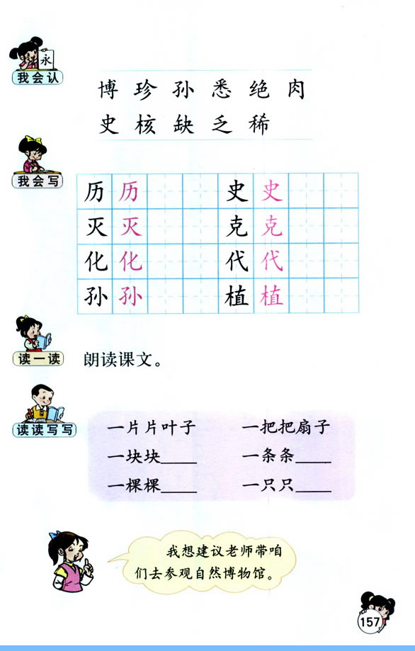 33���ʯ_