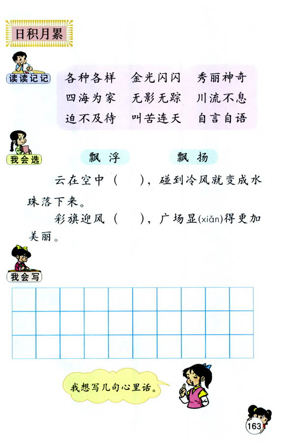 �Z(y��)�Ĉ@�ذ�_