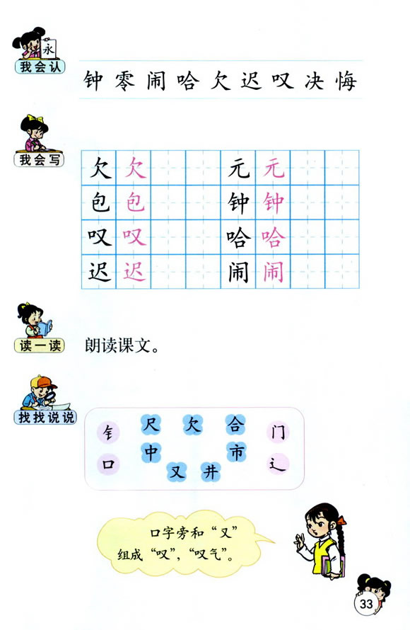 7��һ���_