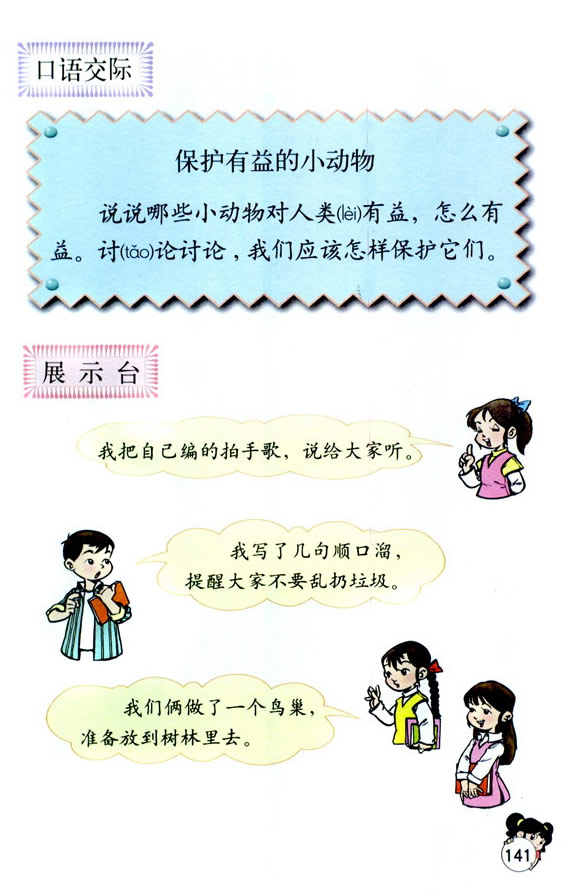 �Z(y��)�Ĉ@����_(d��)