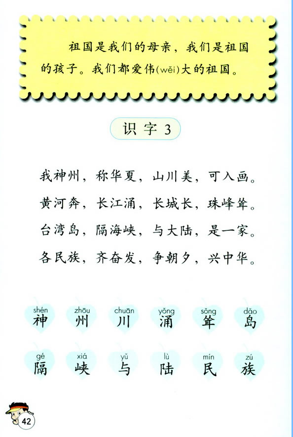 �R��3_