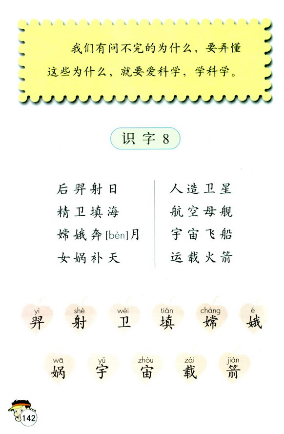 �R��8_