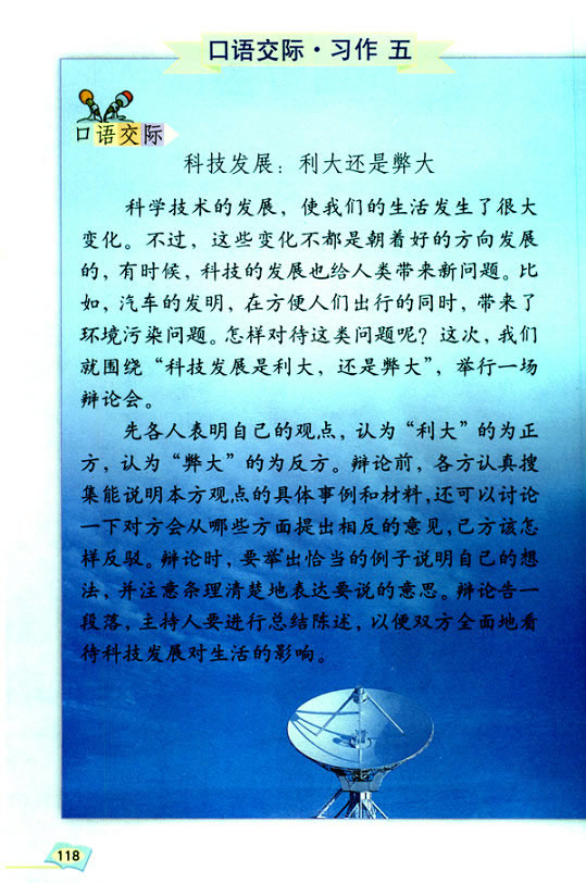 �����塡��չ��_
