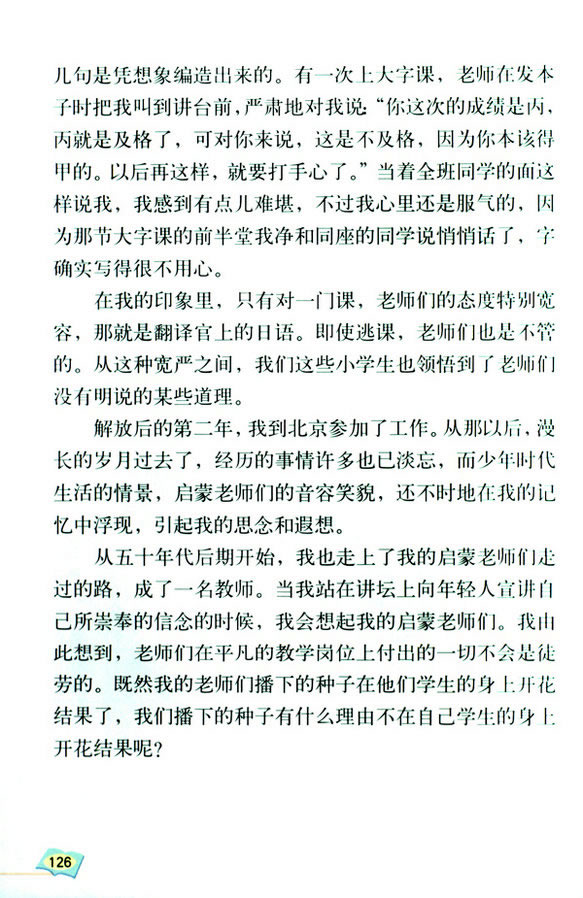 ���L���E��1�y���Ć���_