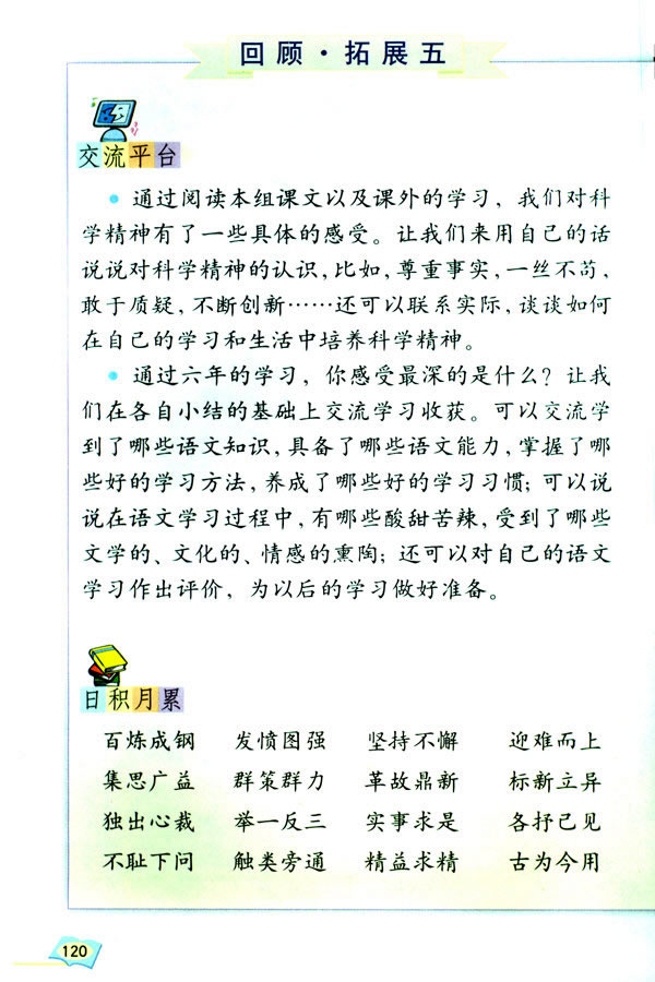 �����塡��չ��_