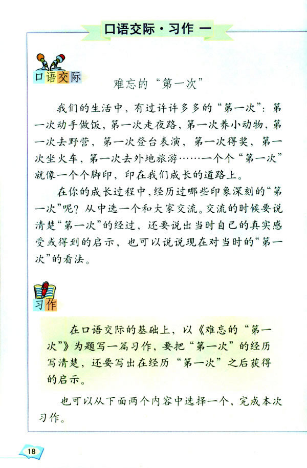 ����һ����չһ_