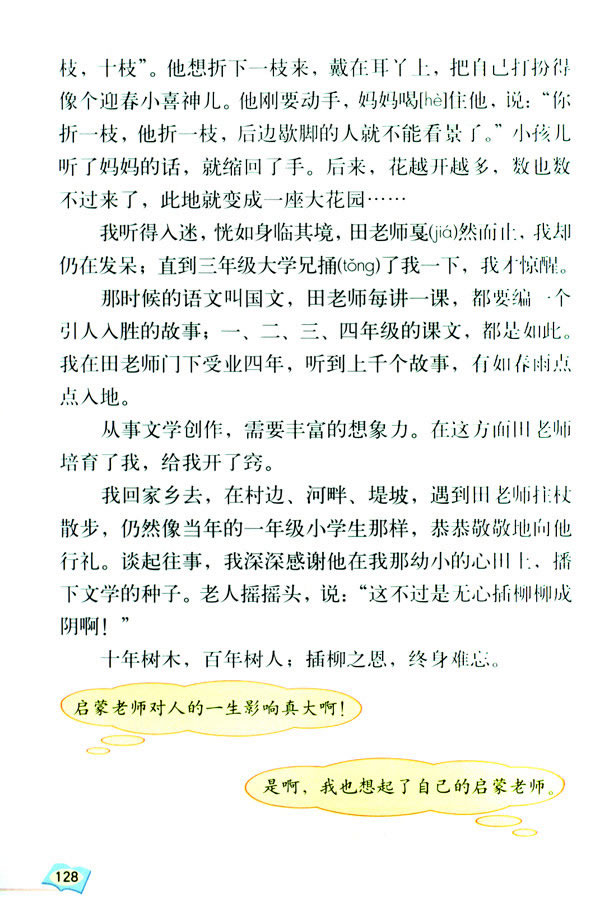 ���L���E��2�ώ��I�M�T_
