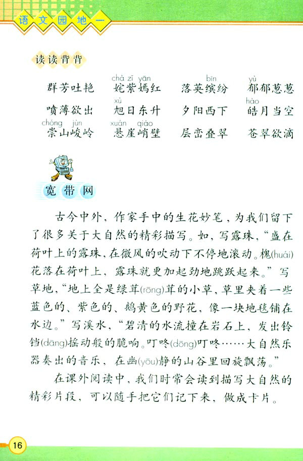 �Z�Ĉ@��һ_