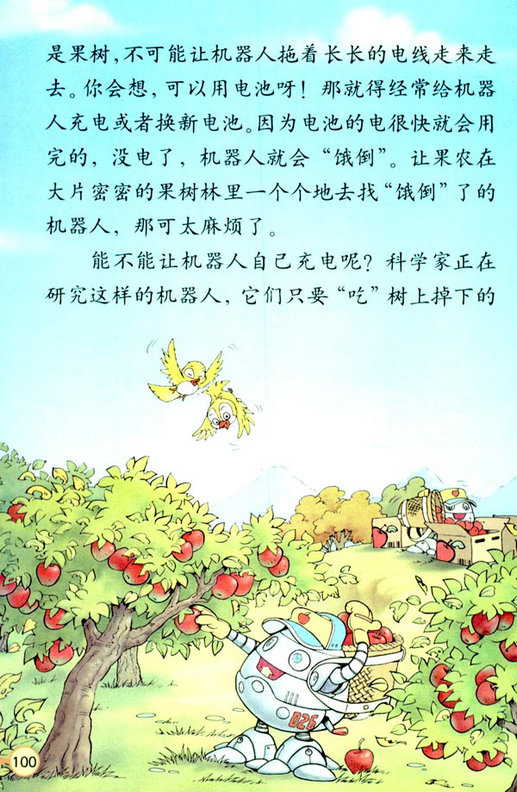 24 ���@�C����_