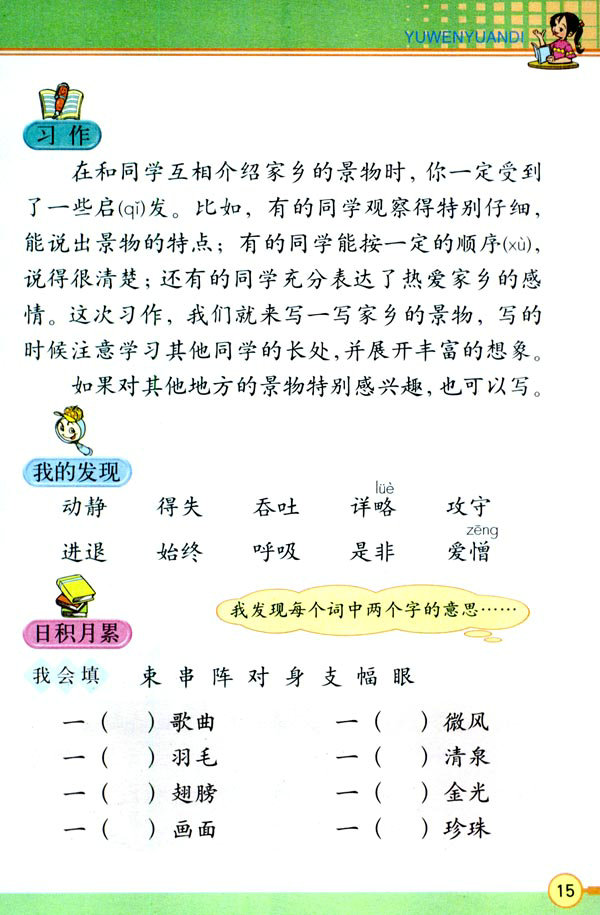 �Z�Ĉ@��һ_