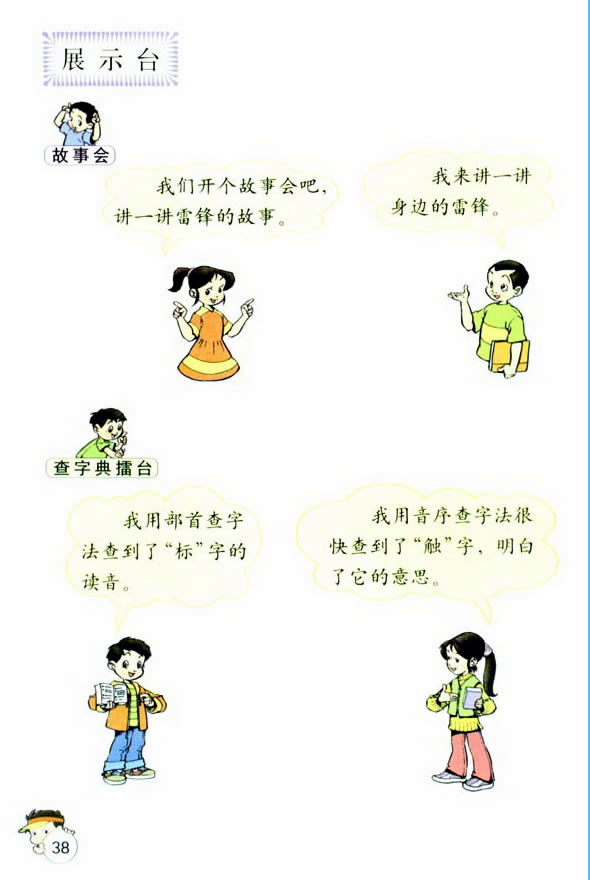 �Z�Ĉ@�ض�_