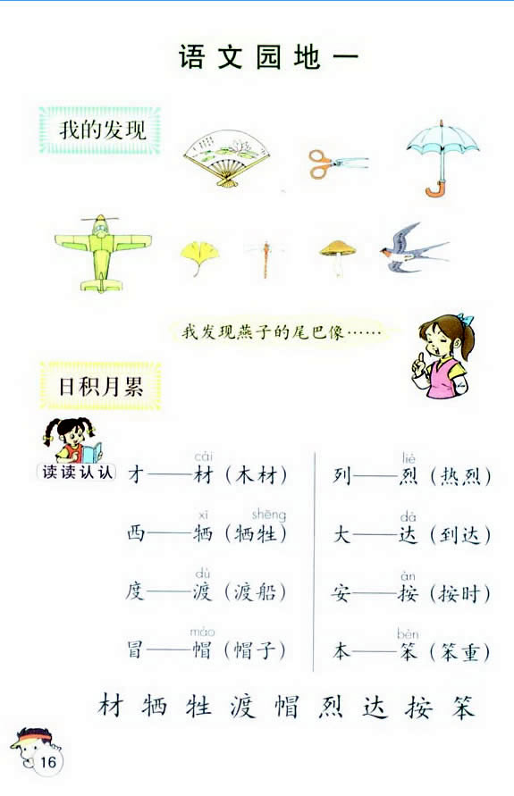 �Z�Ĉ@��һ_