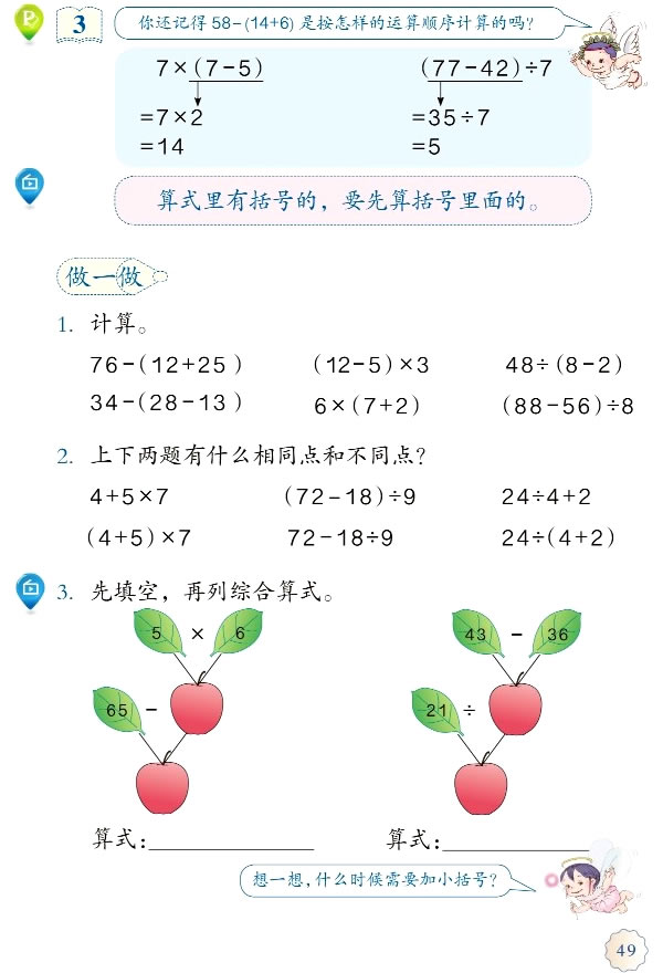 5 ����\��_53