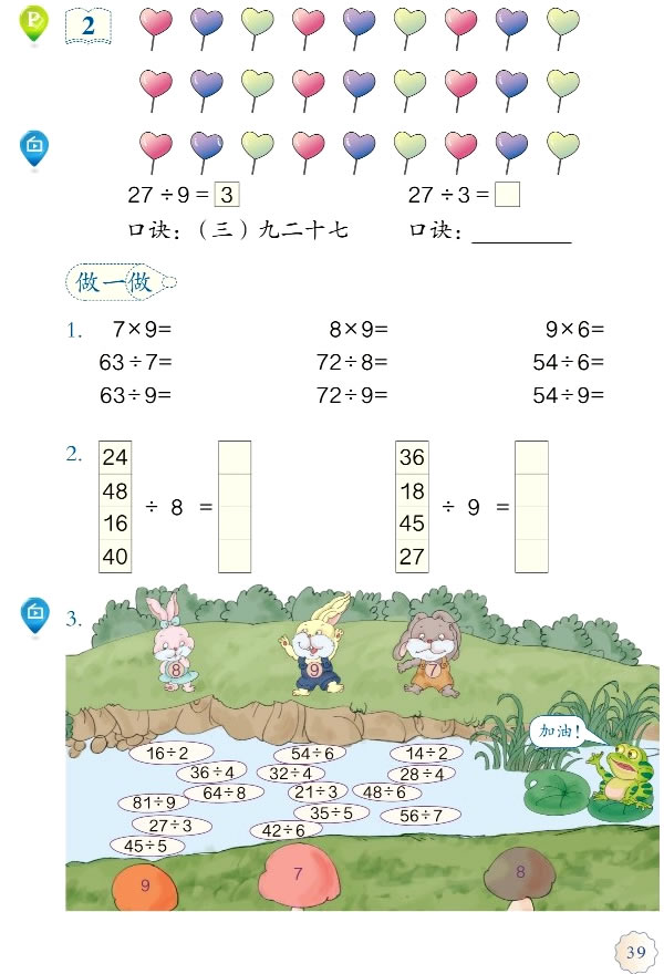 4 ��ȳ���������_43