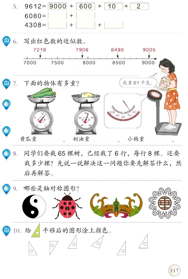 10 ������_a5