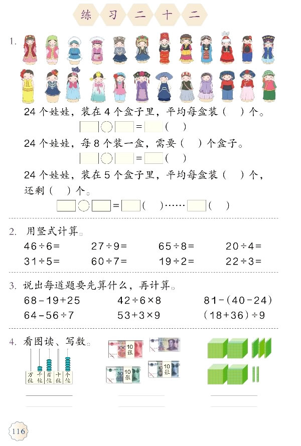10 ������_a4