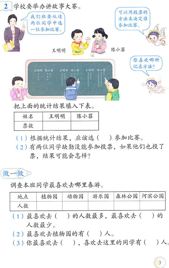 1 �����ռ�����_12