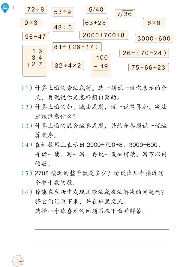 10 ������_a2