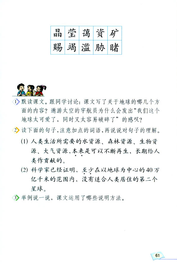 13��ֻ��һ������_