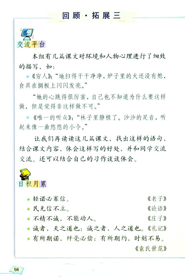 ���Z���H�������� �����չ��_