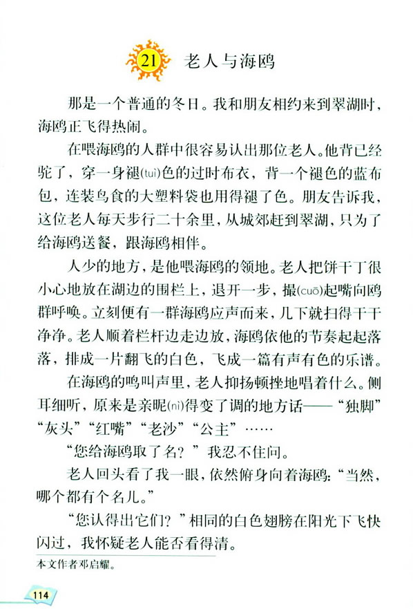 21�������c���t_