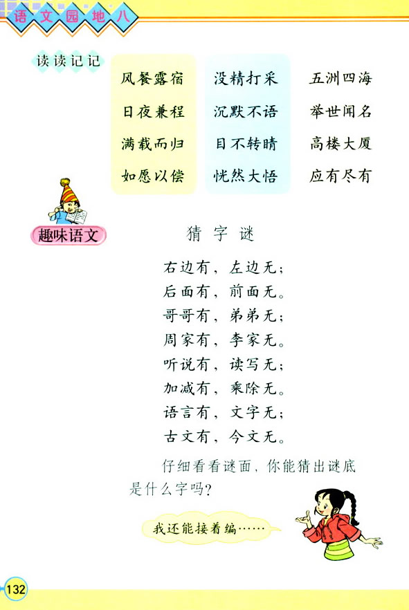 �Z�Ĉ@�ذ�_