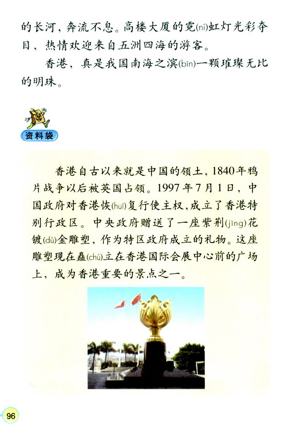 24��������貵�����_