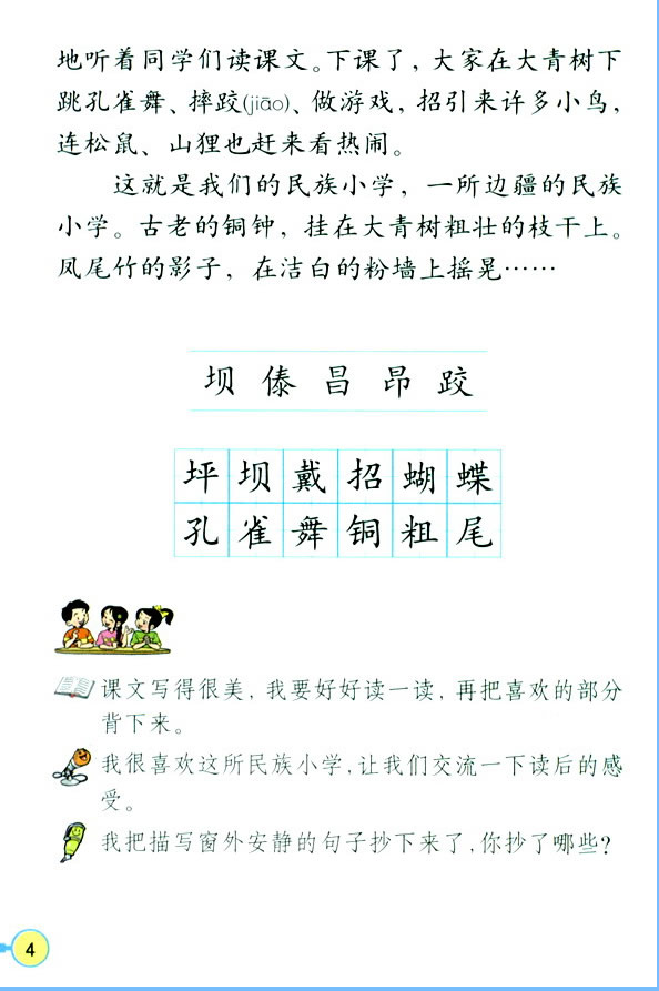 1���҂�������С�W_
