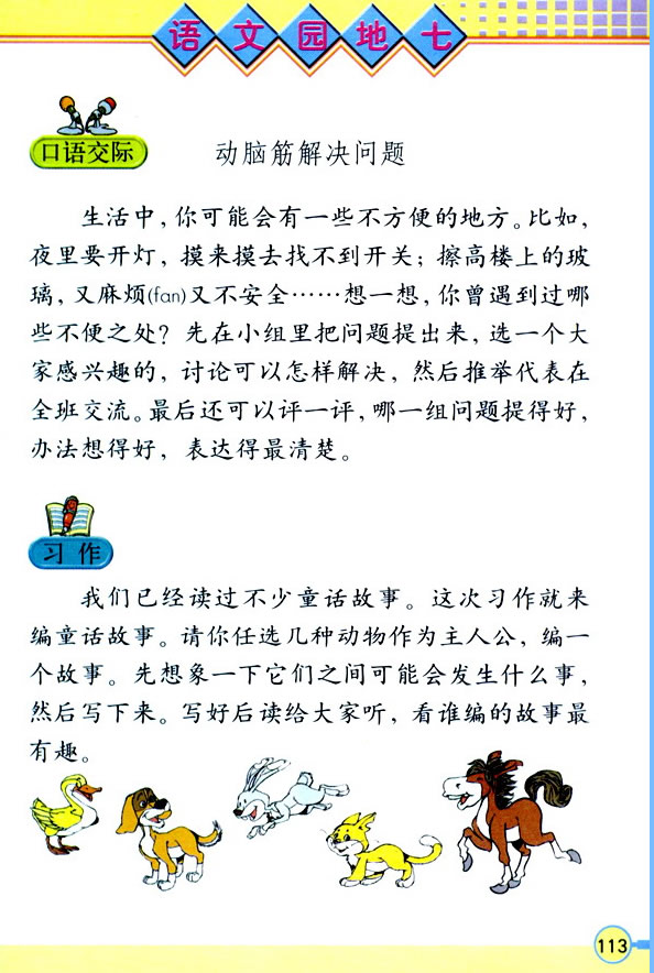 �Z�Ĉ@����_(d��)