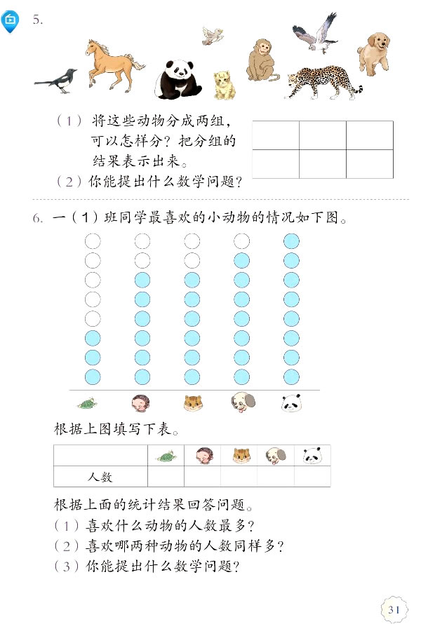 3 ����c����_35
