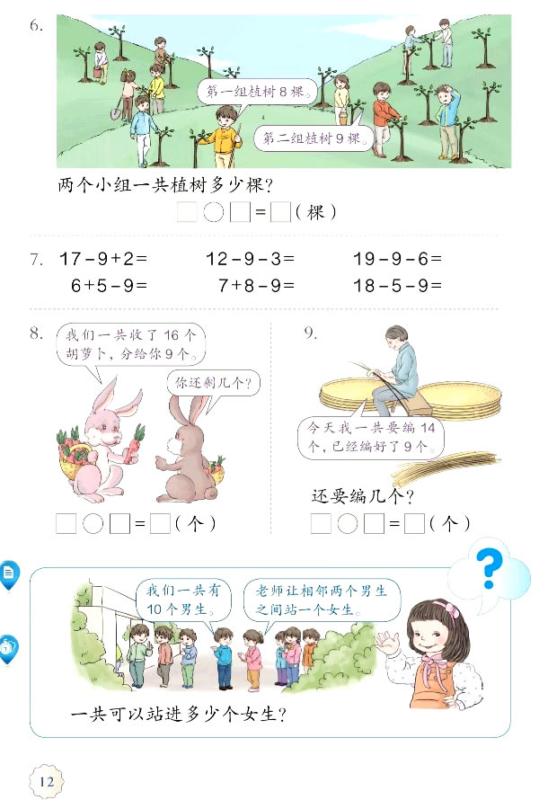 2 20�ԃȵ���λ�p��_25