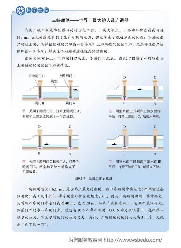 9.2 Һ�w����_25