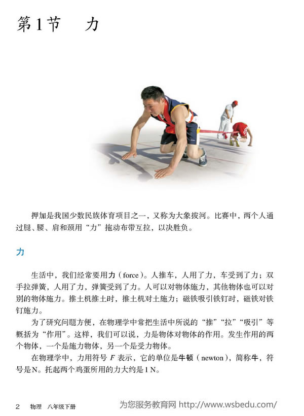 7.1 ��_11