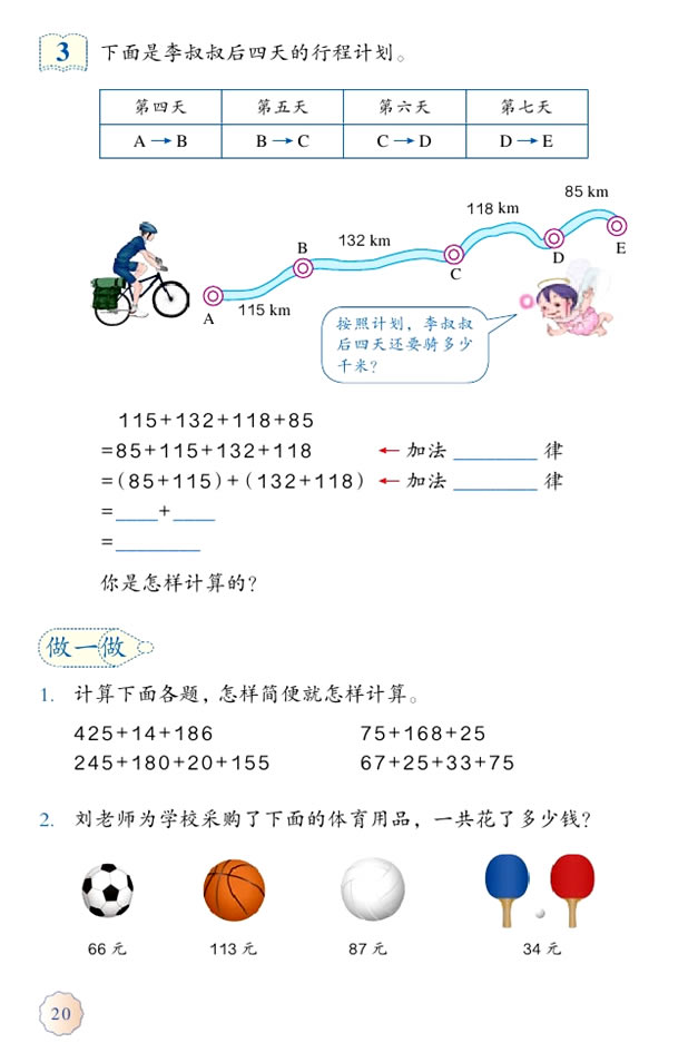 �� �\�㶨��_04
