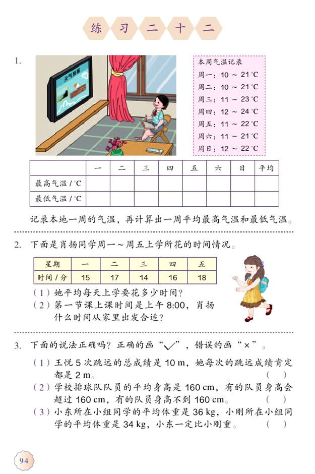 �� �yӋ_04