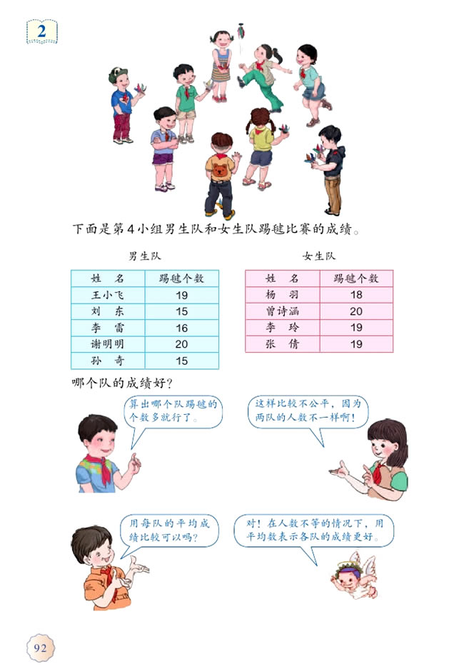 �� �yӋ_02