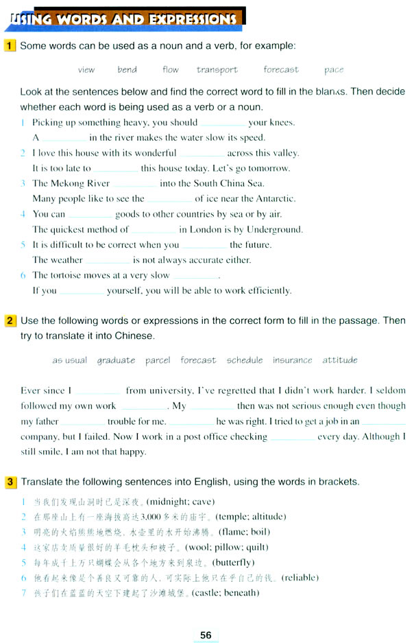 Unit 3��Tracel journal_82