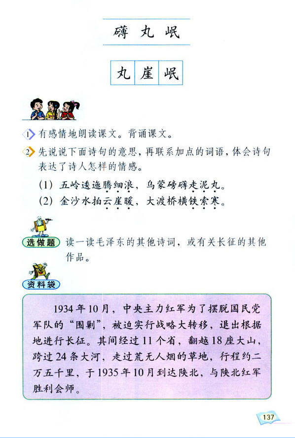 25�����ɡ��L(zh��ng)��_