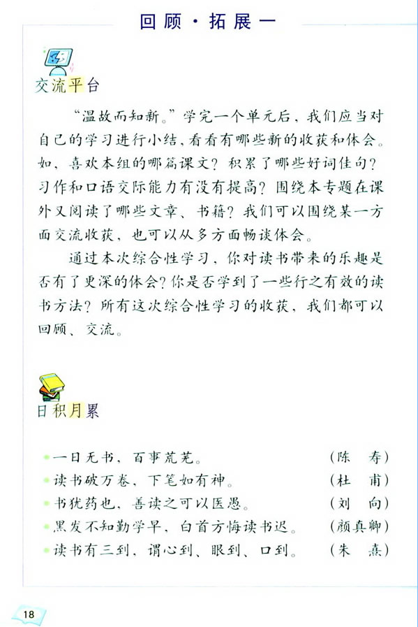 ���Z���H������һ �����չһ_
