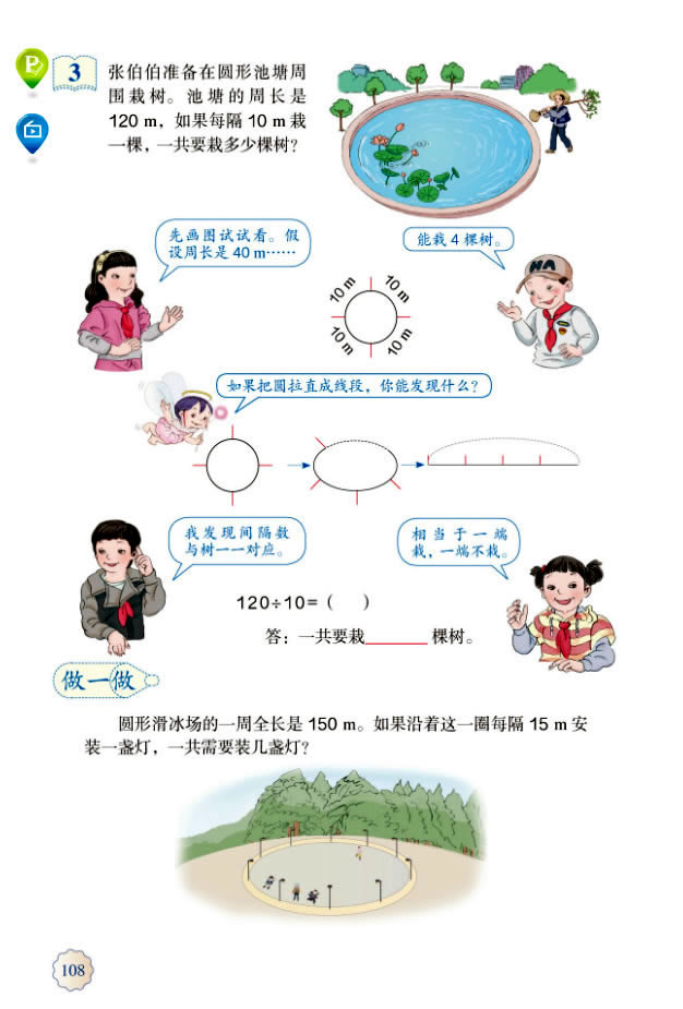 7�����W�V��??ֲ�䆖�}_73